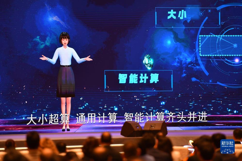幸运神转玩网游